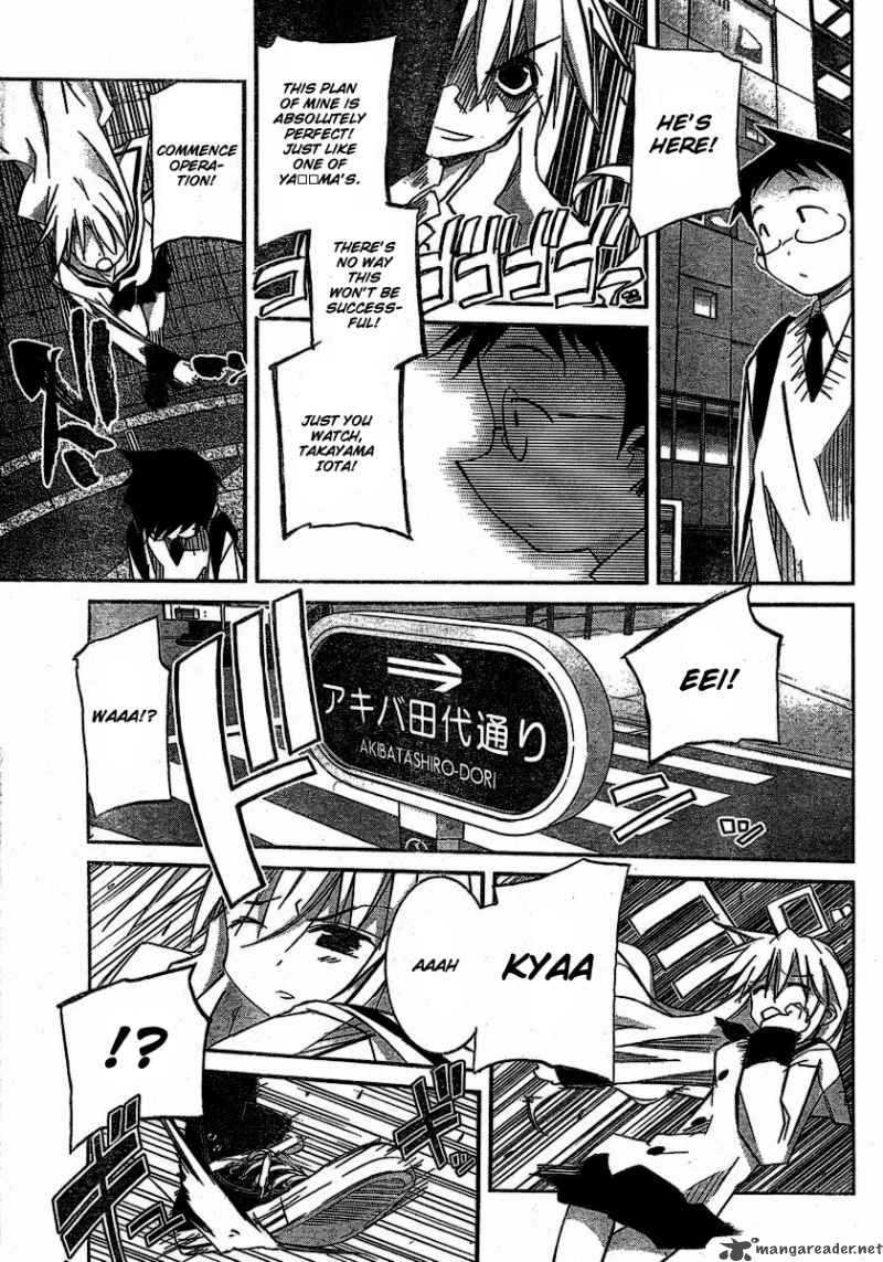 Akiba Romance 3 13