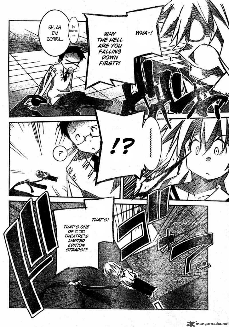 Akiba Romance 3 14