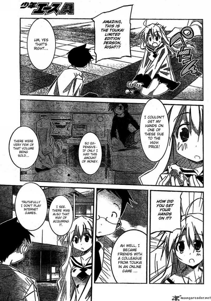Akiba Romance 3 15