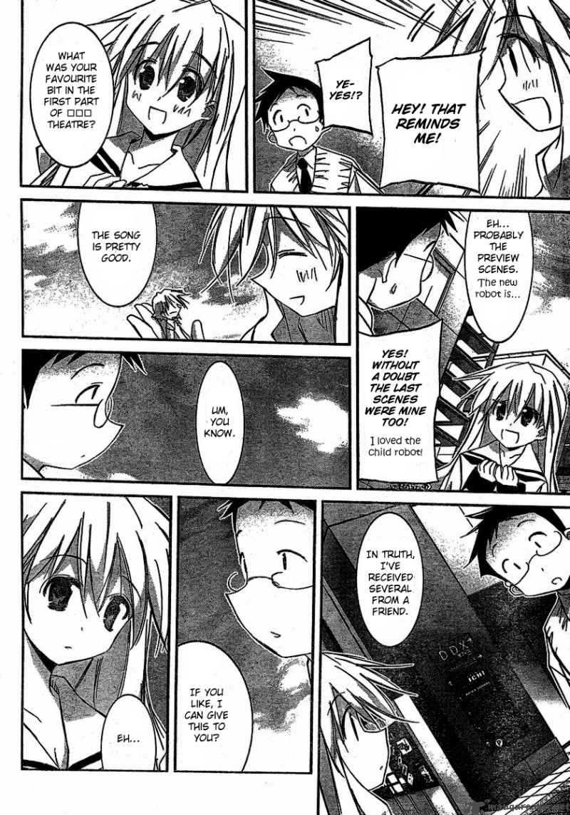 Akiba Romance 3 16