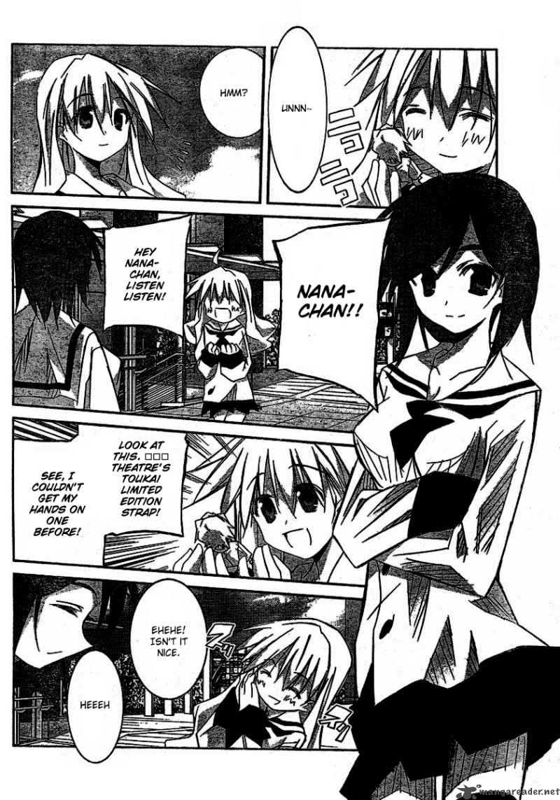 Akiba Romance 3 18