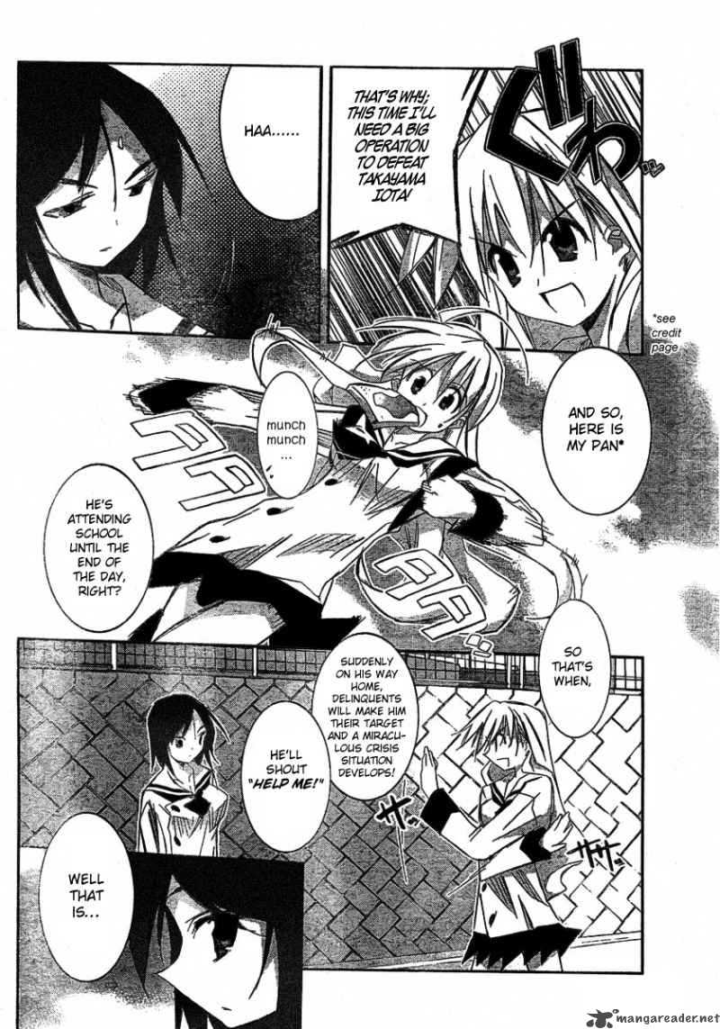 Akiba Romance 3 2