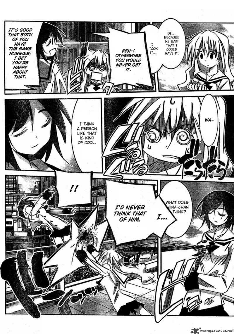 Akiba Romance 3 20