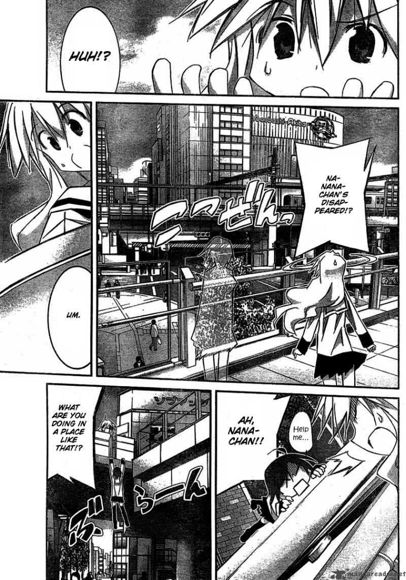 Akiba Romance 3 21