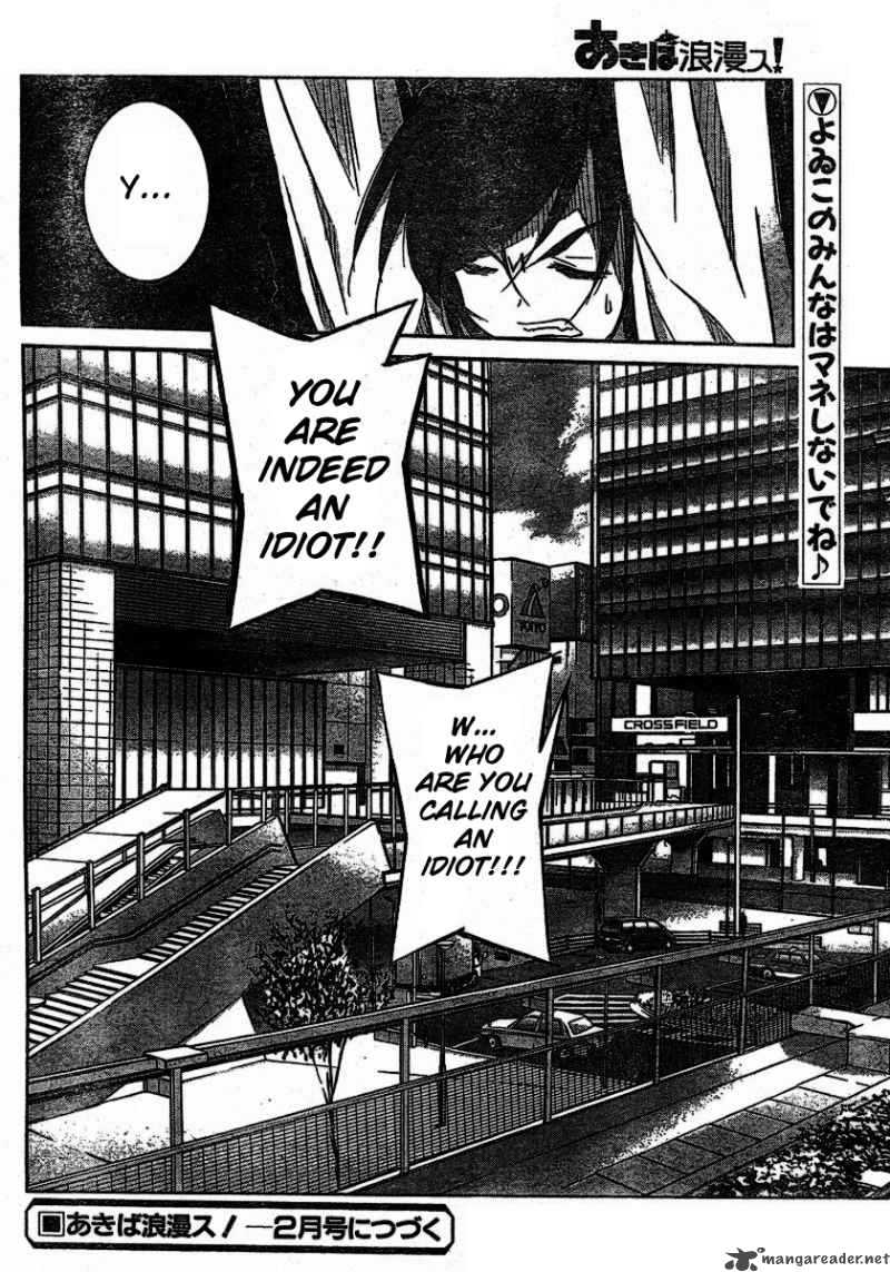 Akiba Romance 3 22