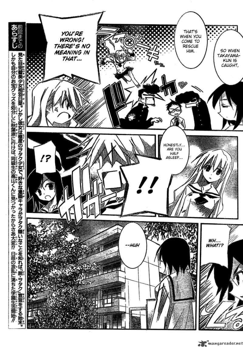 Akiba Romance 3 3