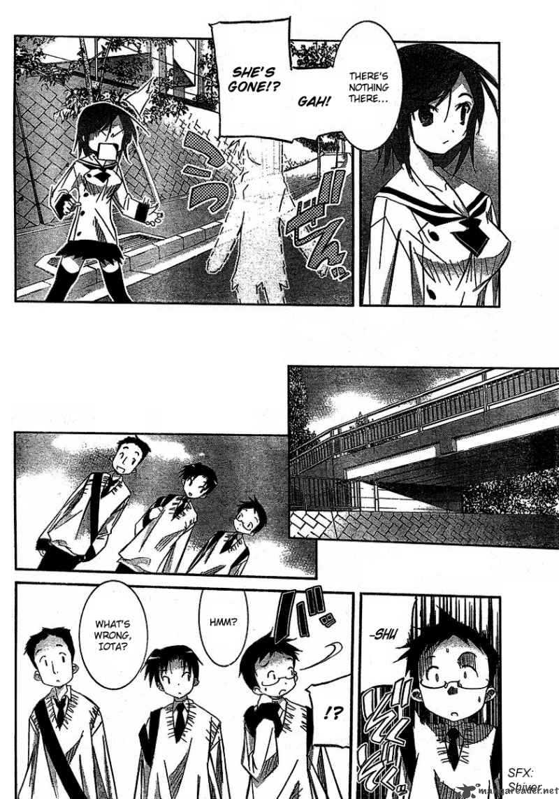 Akiba Romance 3 4
