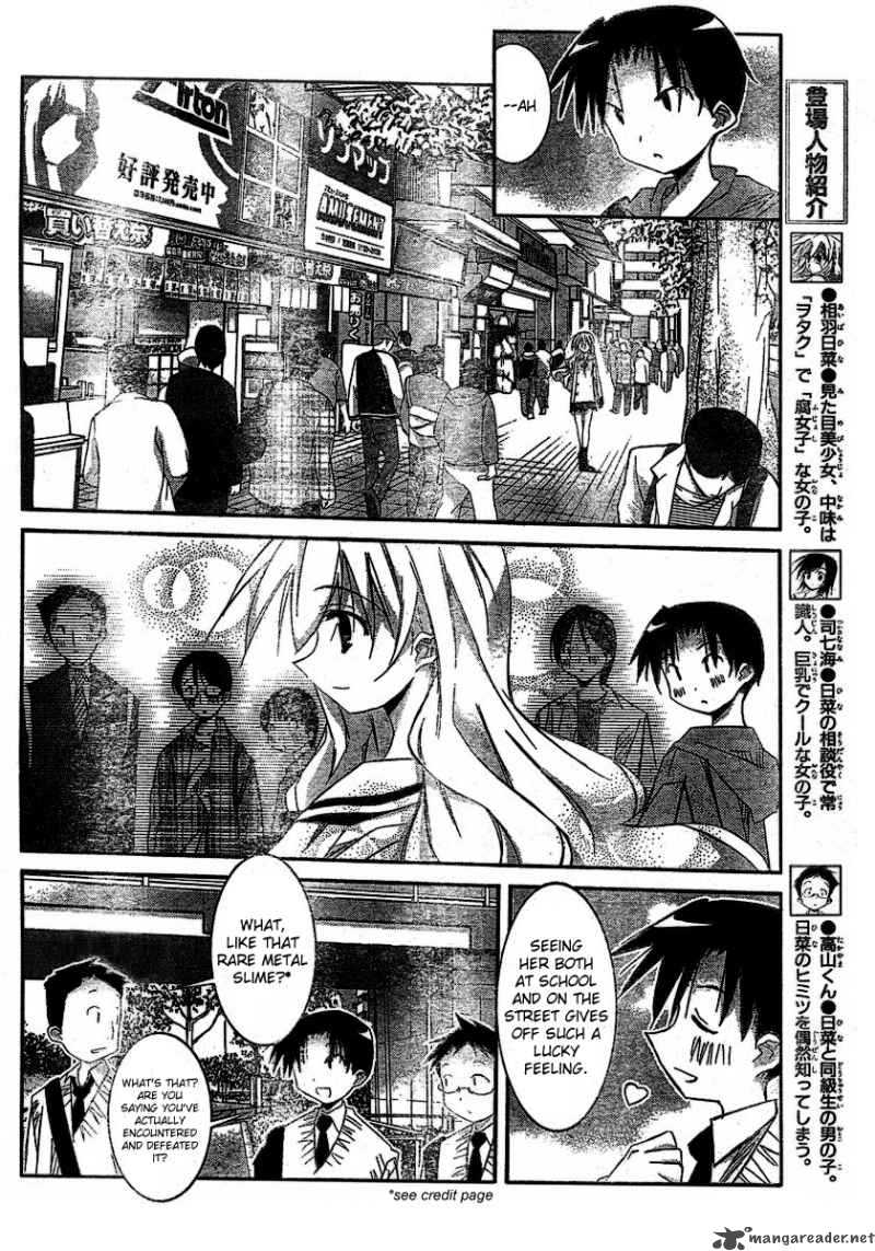 Akiba Romance 3 6