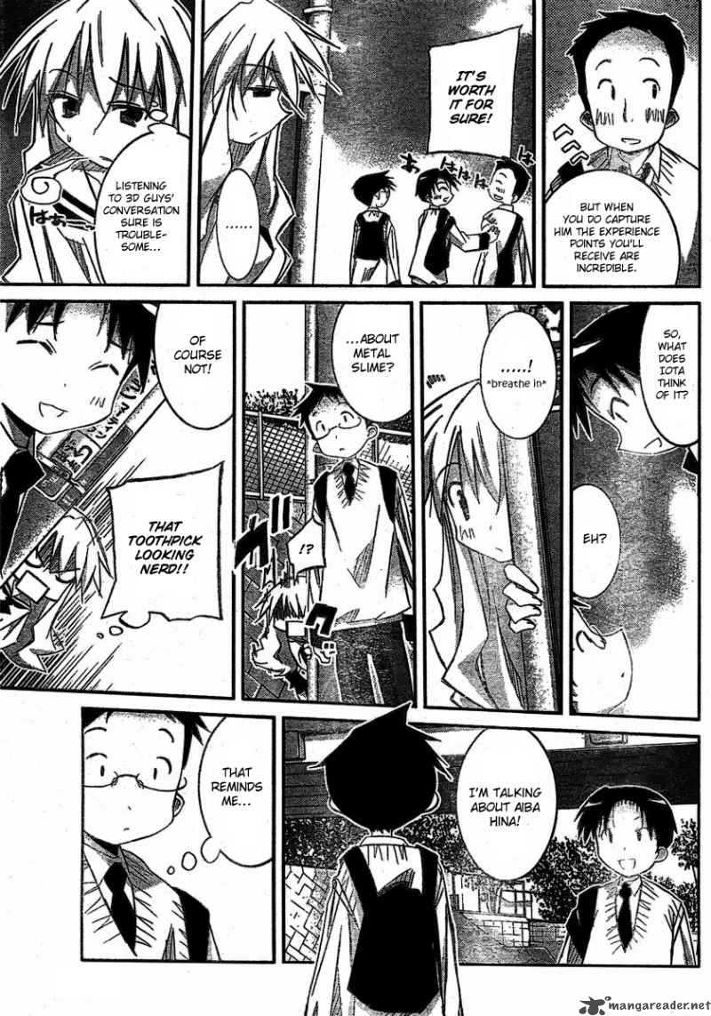 Akiba Romance 3 7