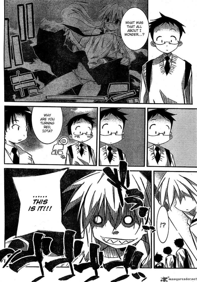 Akiba Romance 3 8