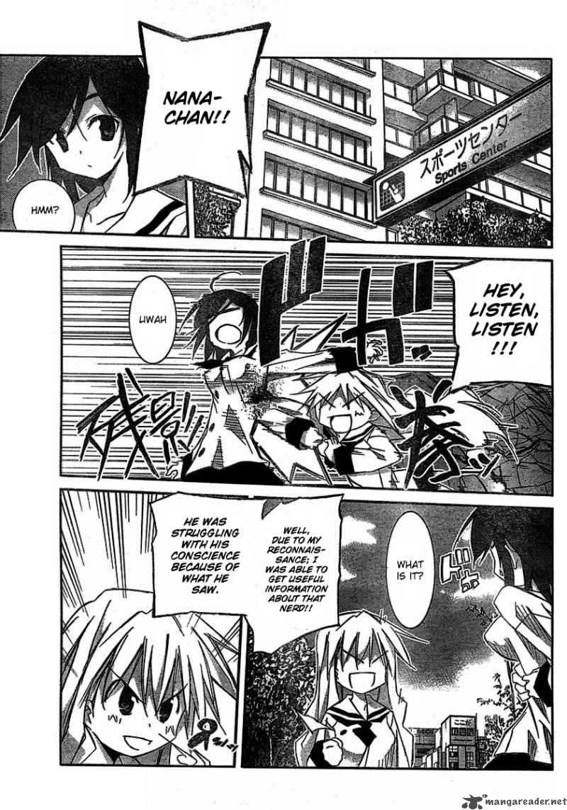 Akiba Romance 3 9