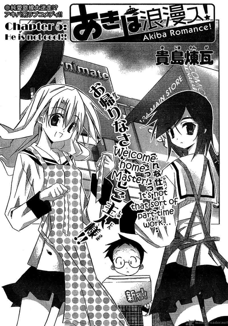 Akiba Romance 5 1