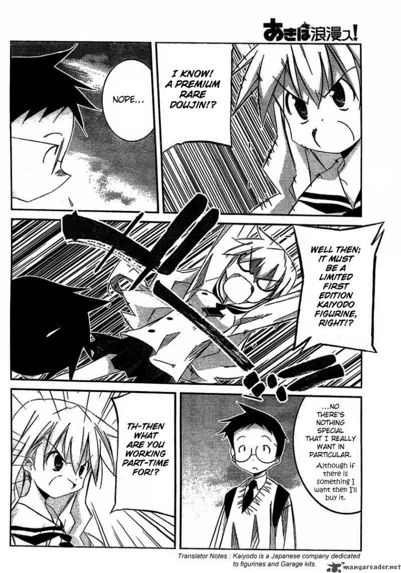 Akiba Romance 5 18