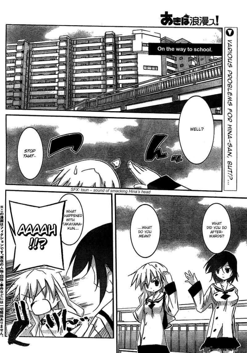 Akiba Romance 5 2