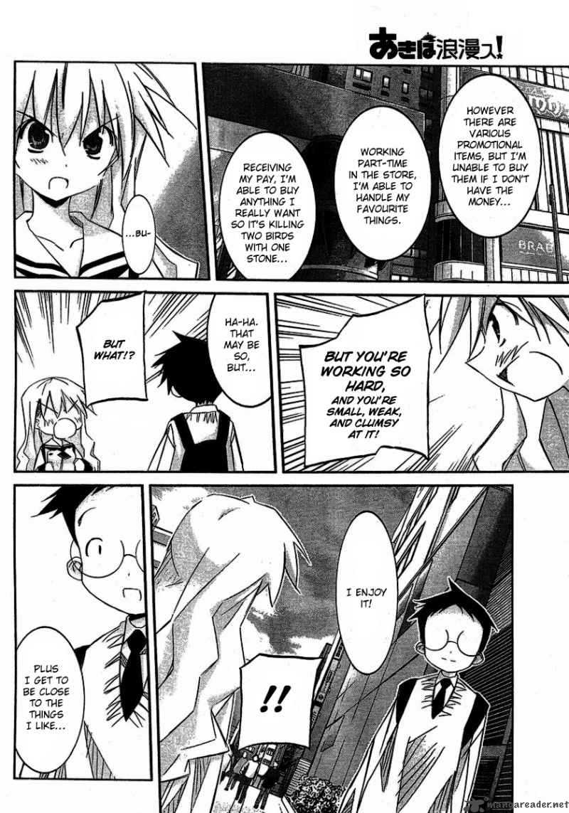 Akiba Romance 5 20