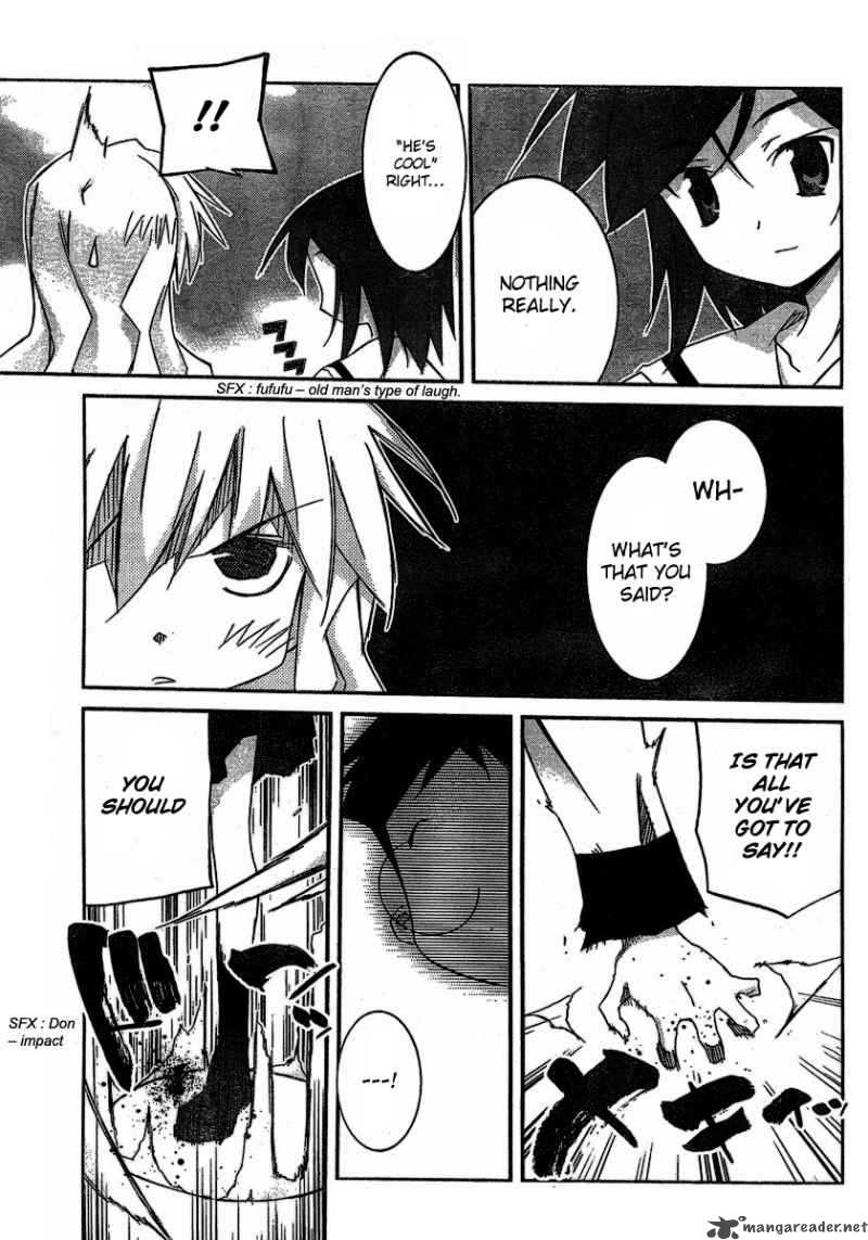 Akiba Romance 5 23