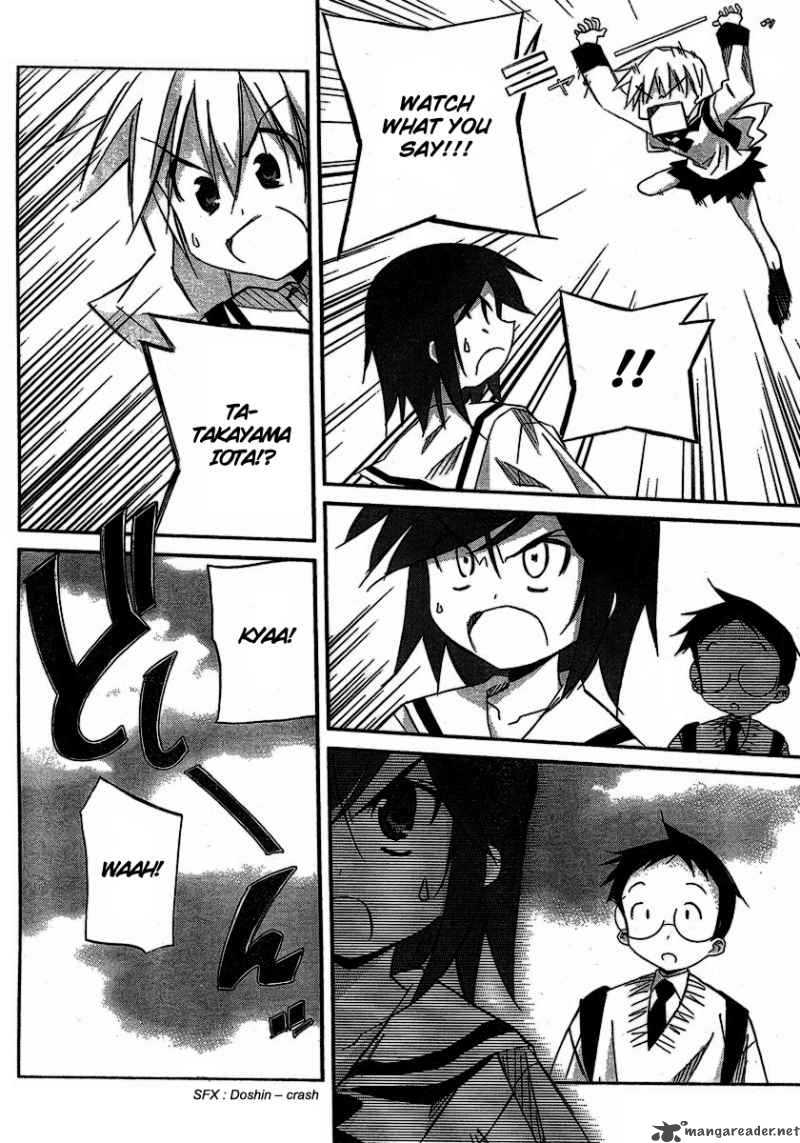 Akiba Romance 5 24