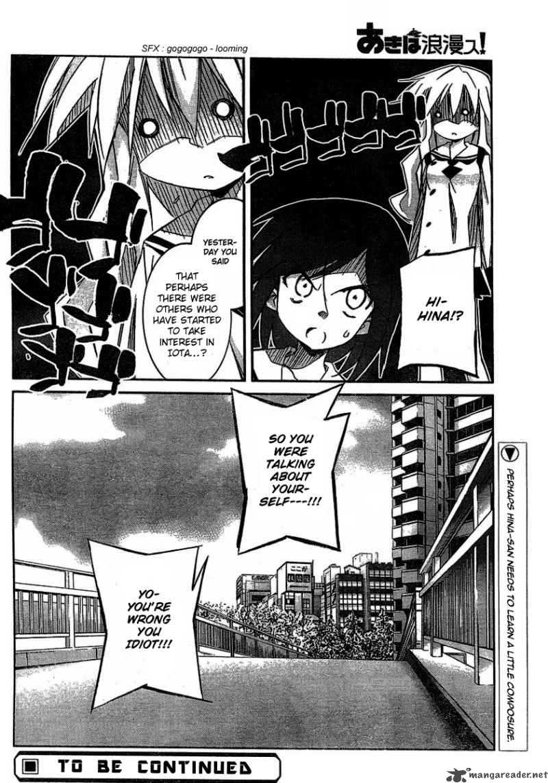 Akiba Romance 5 26