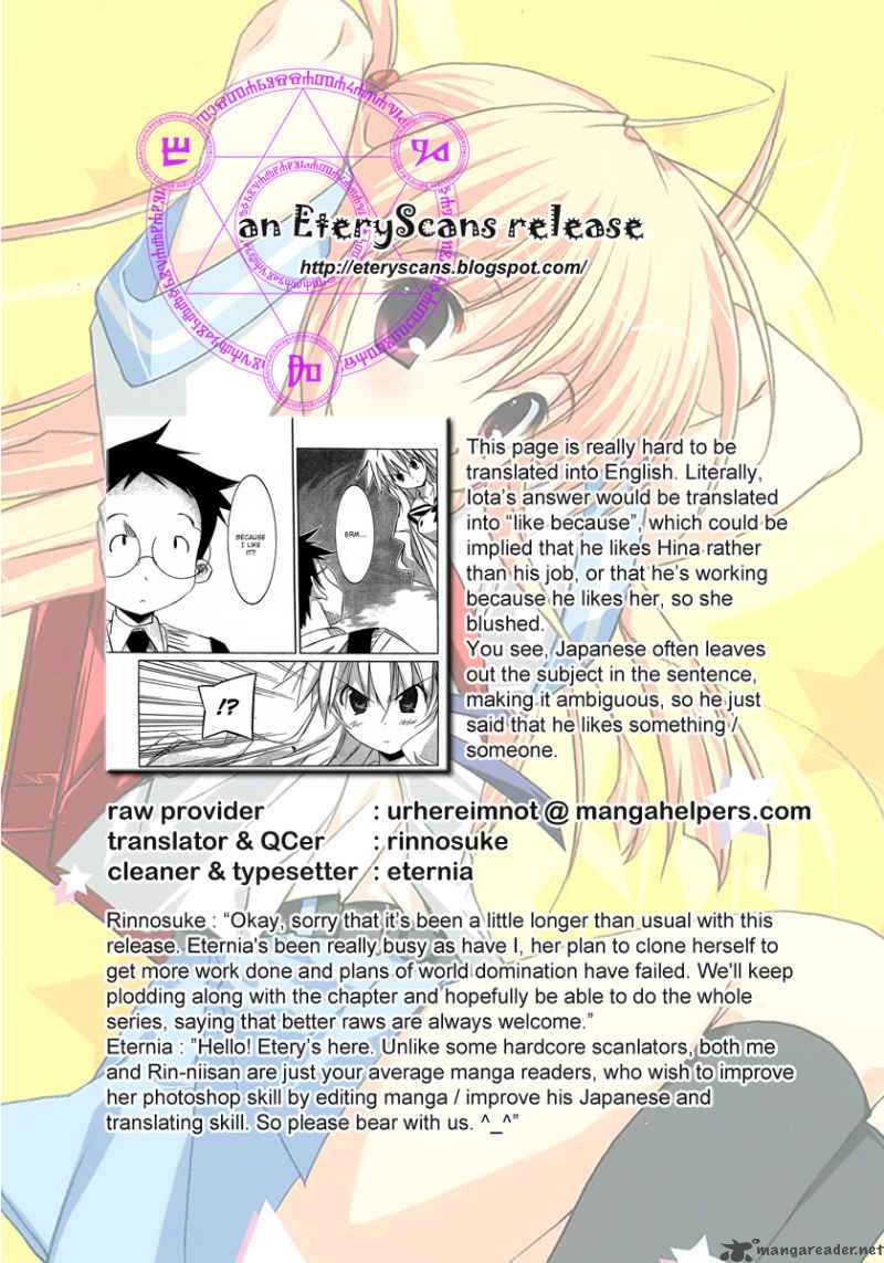 Akiba Romance 5 27
