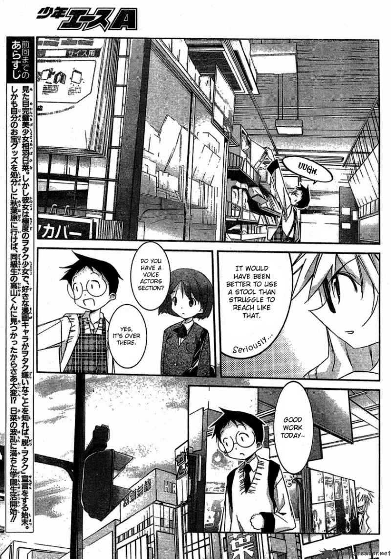 Akiba Romance 5 7