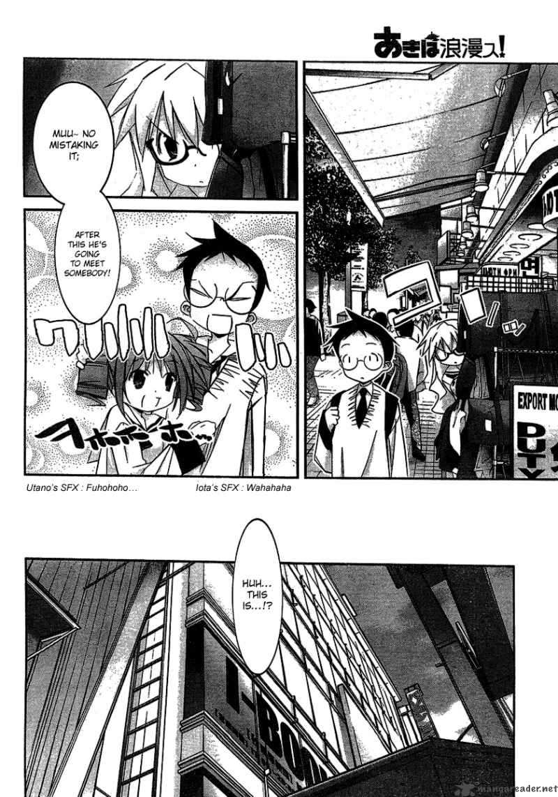 Akiba Romance 5 8