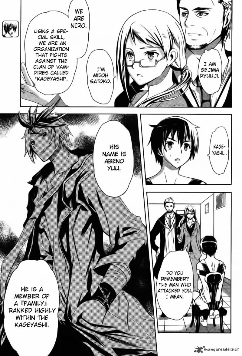 Akibas Trip 2 3
