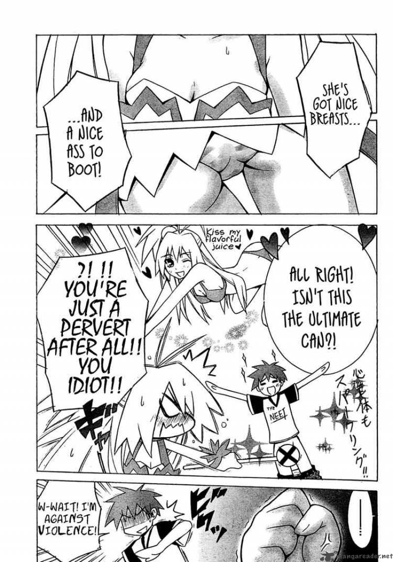 Akikan 1 22