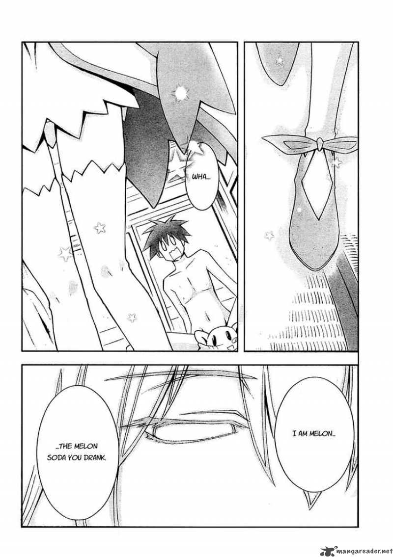 Akikan 1 4