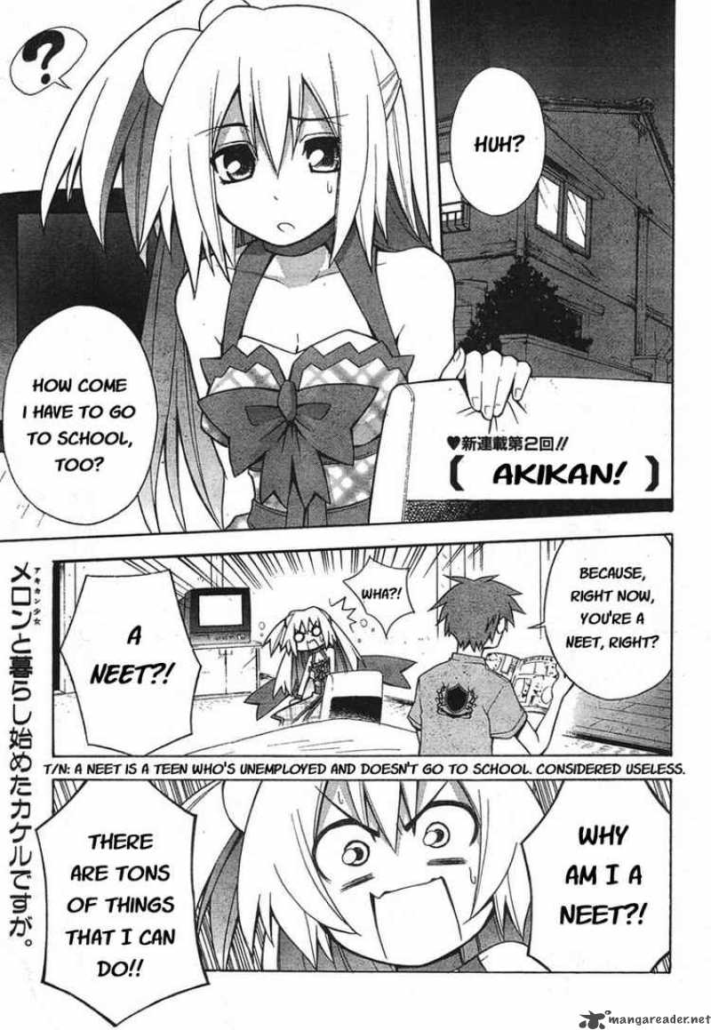 Akikan 2 1