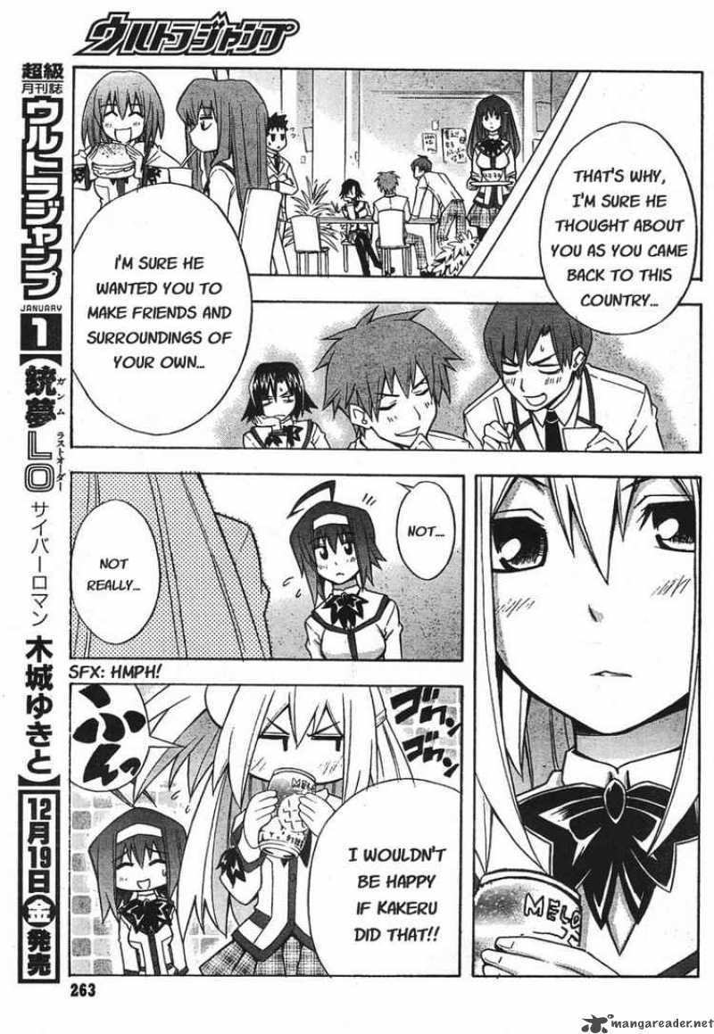 Akikan 2 17