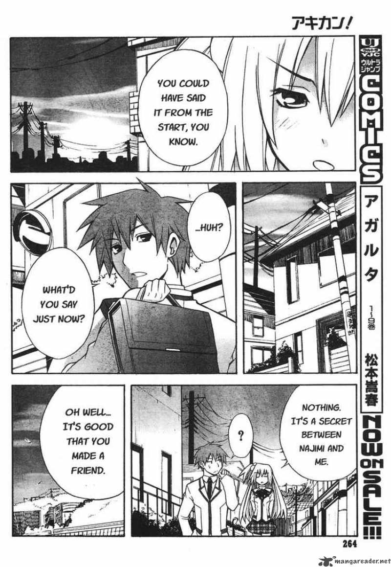Akikan 2 18
