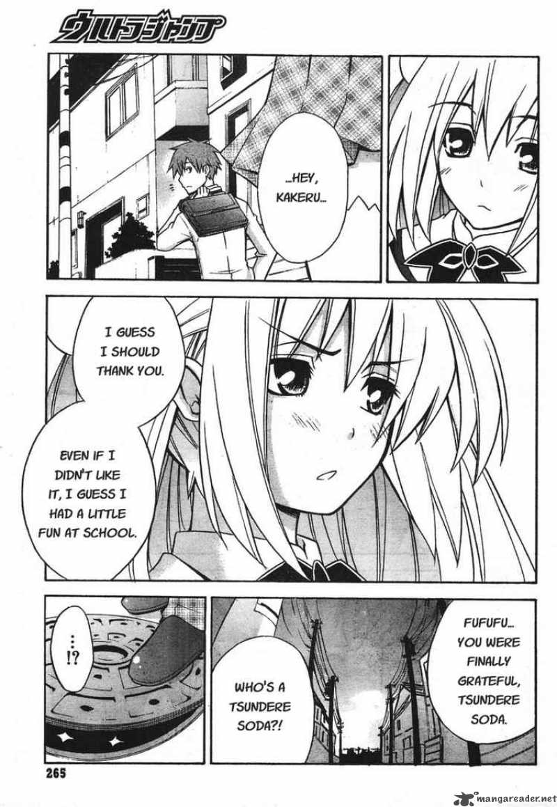 Akikan 2 19