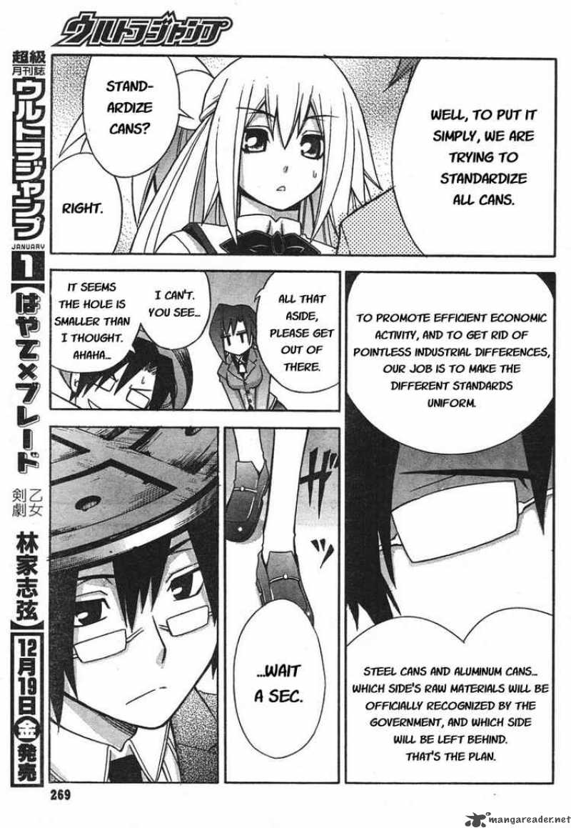 Akikan 2 23