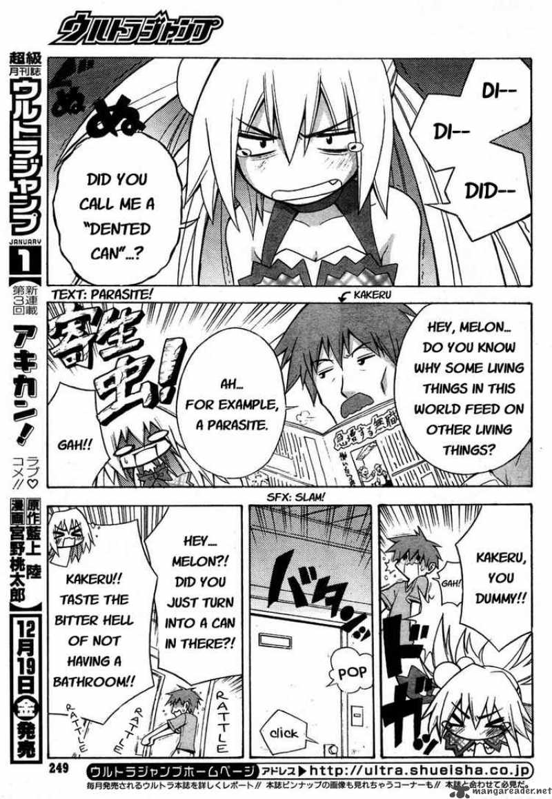 Akikan 2 3