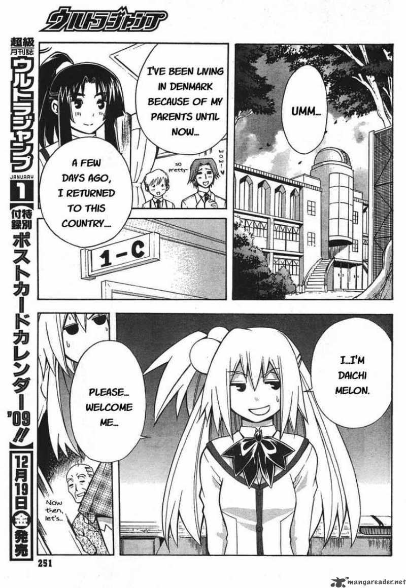 Akikan 2 5