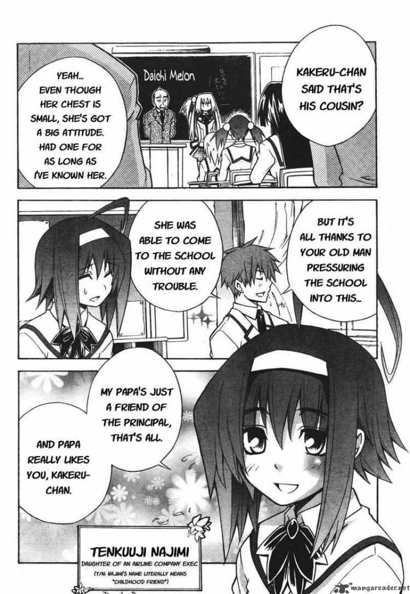Akikan 2 6