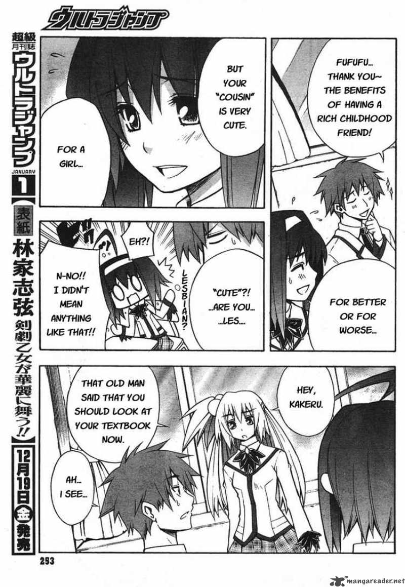 Akikan 2 7