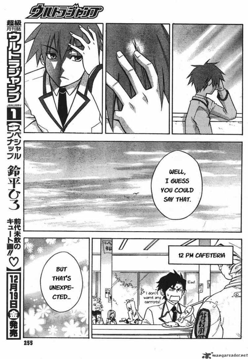 Akikan 2 9