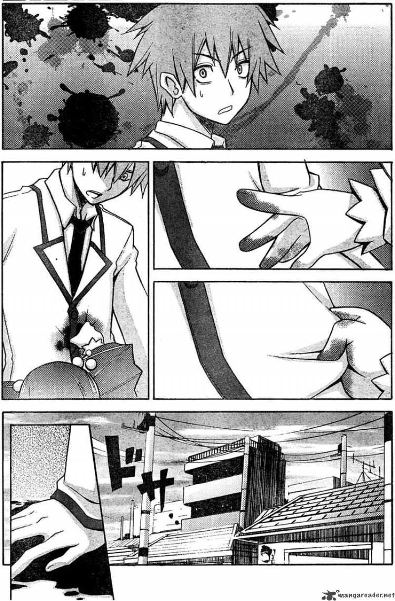 Akikan 3 13