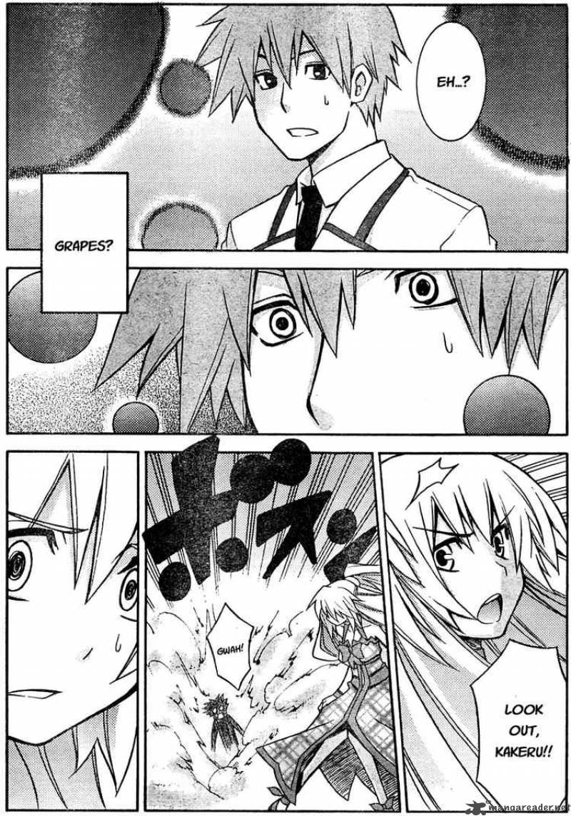 Akikan 3 4