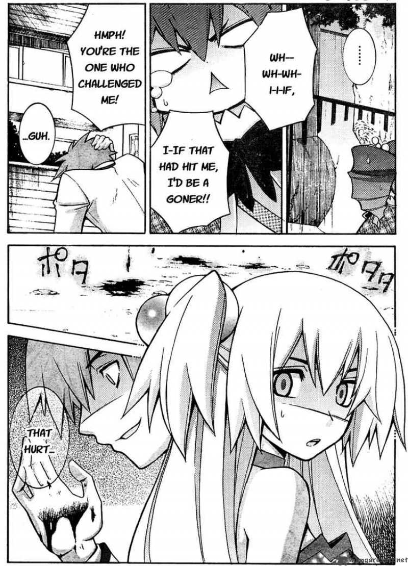 Akikan 3 6