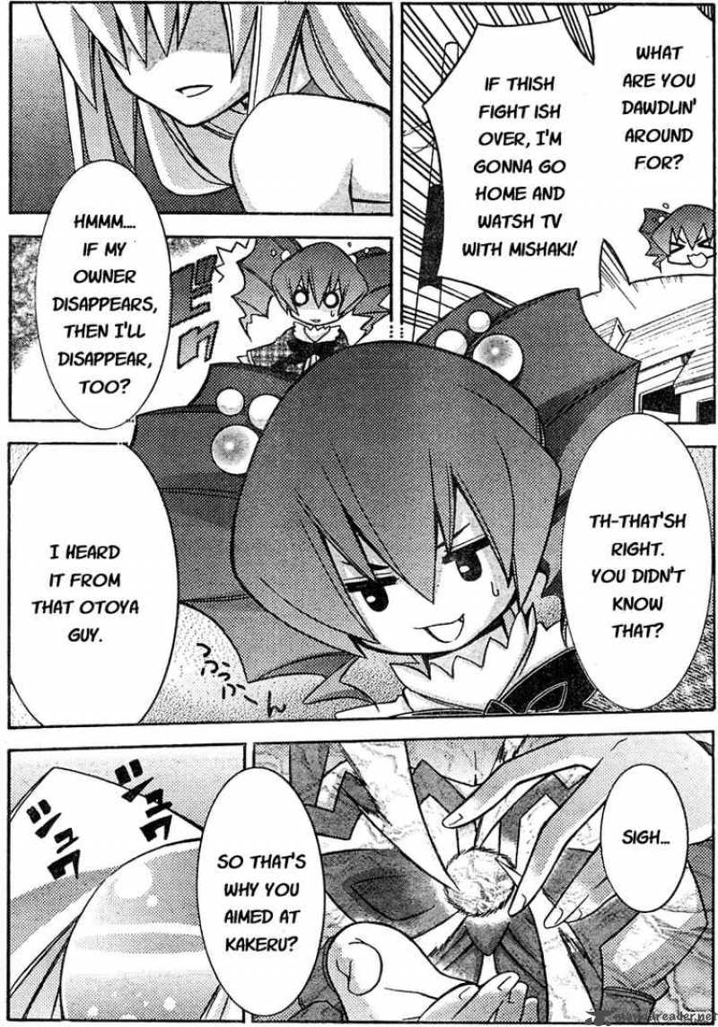 Akikan 3 8