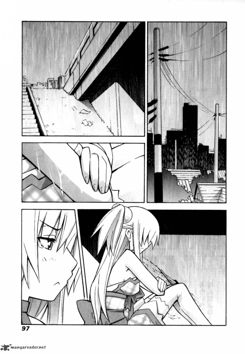 Akikan 4 1