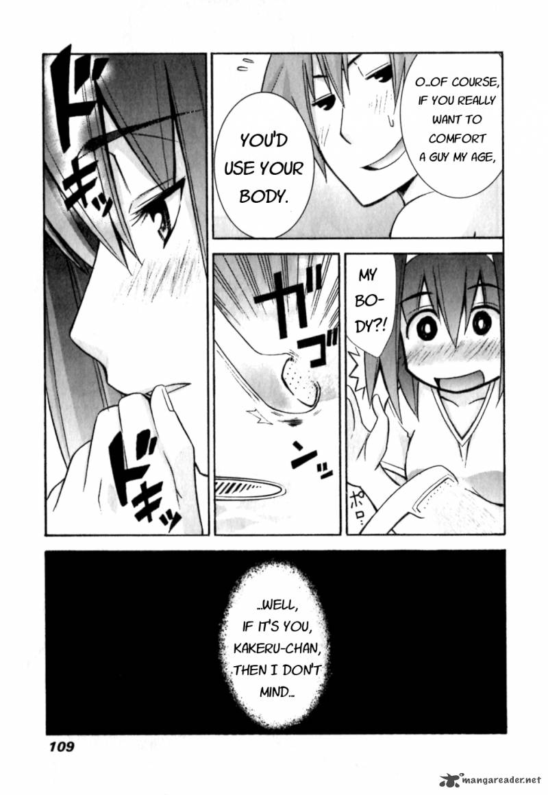 Akikan 4 13
