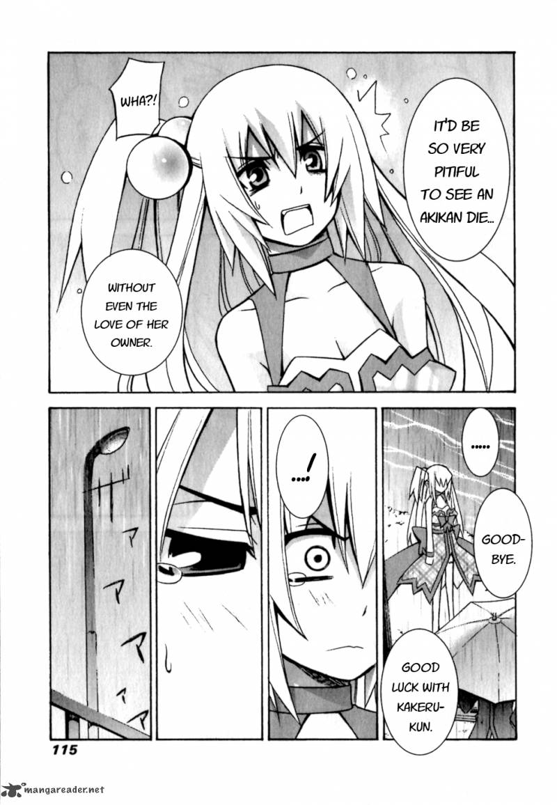 Akikan 4 19