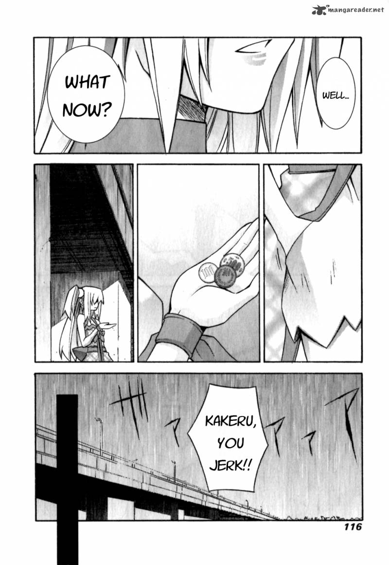 Akikan 4 20