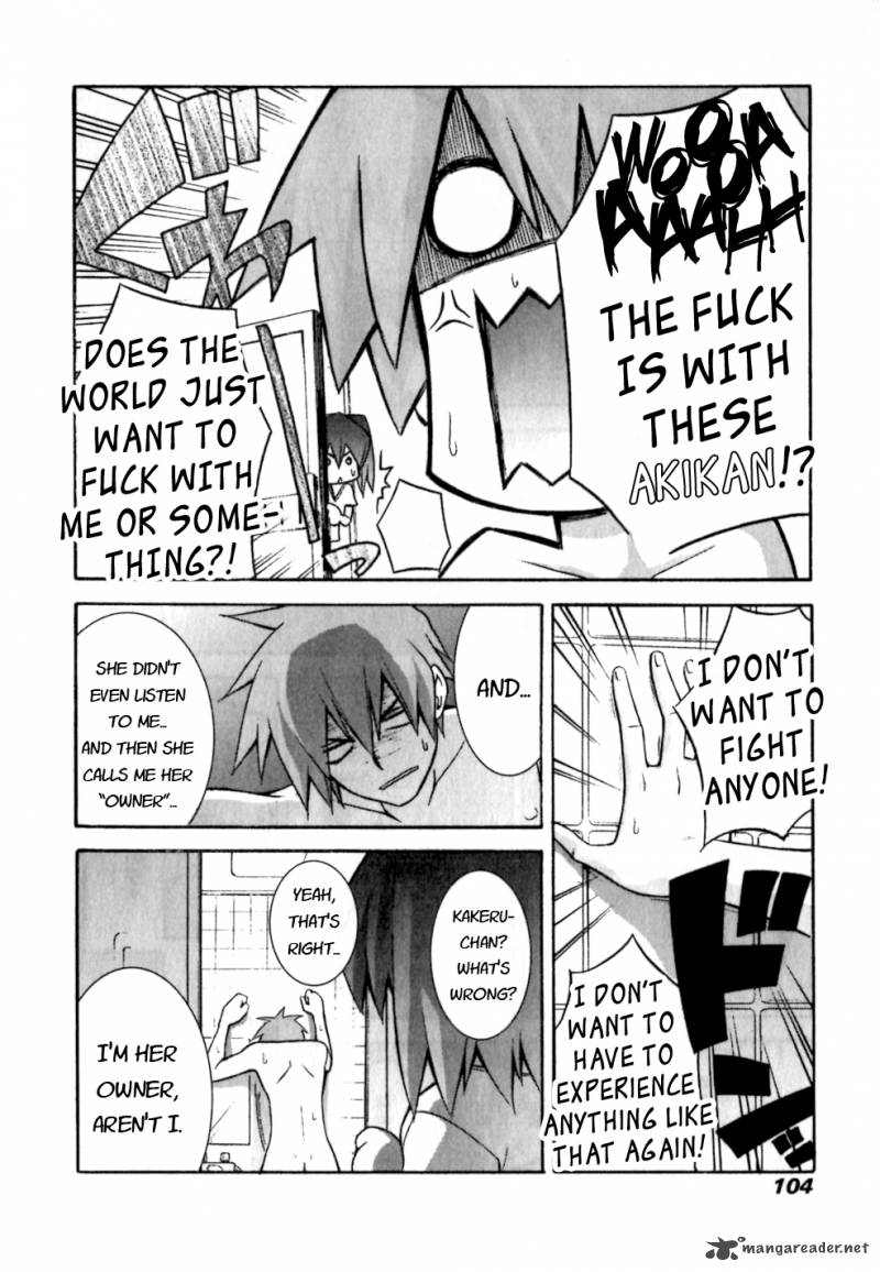 Akikan 4 8