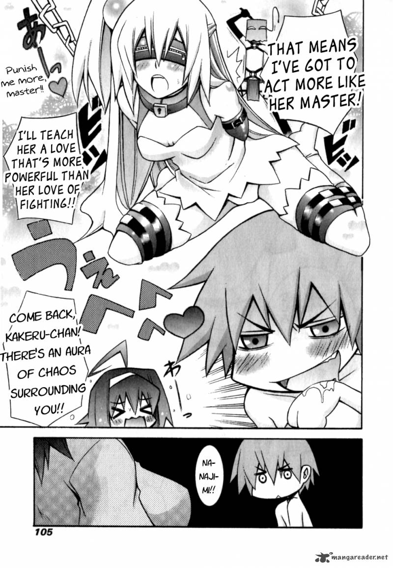Akikan 4 9