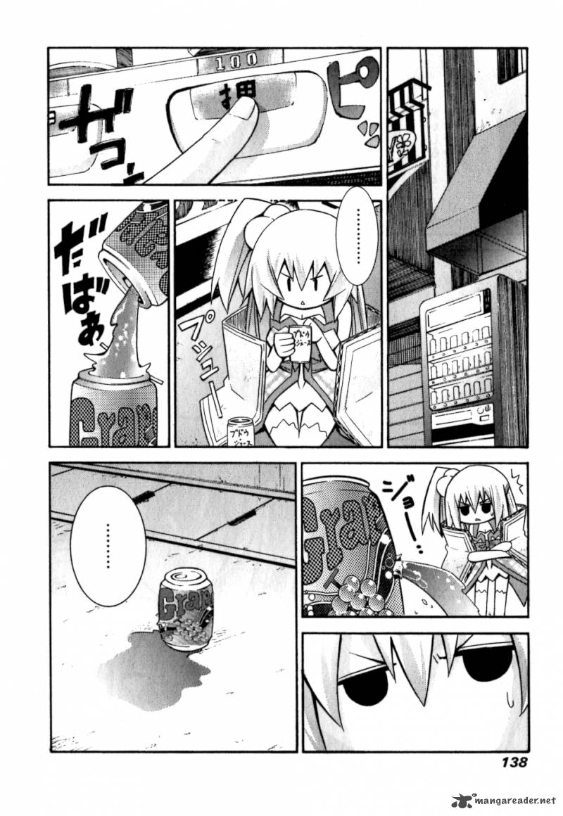 Akikan 5 16