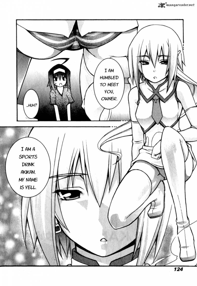 Akikan 5 2